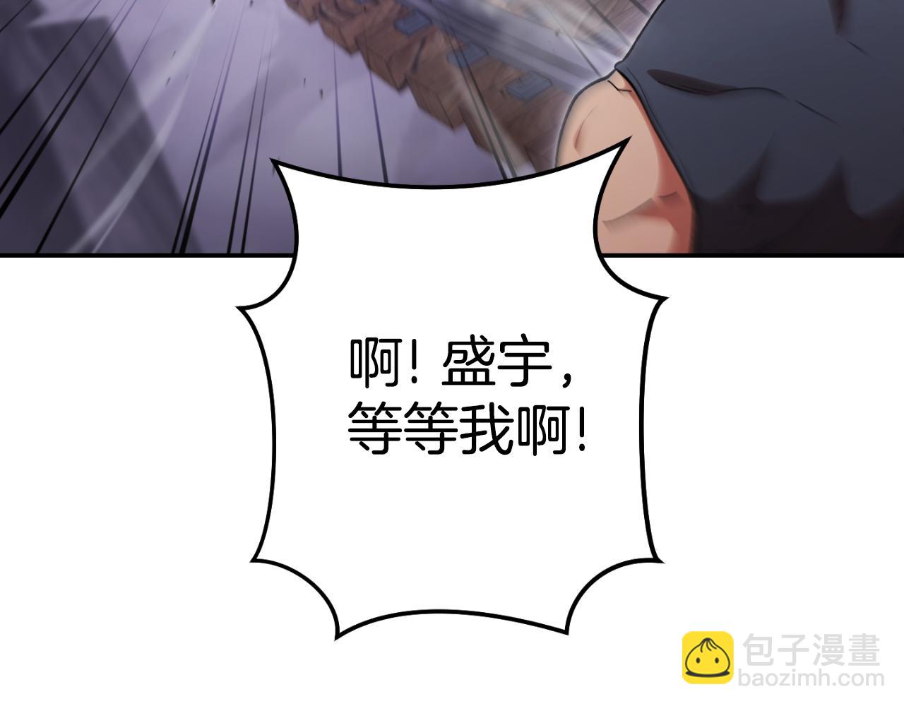 第192话 消灭终极龙(1/5)-第196话
