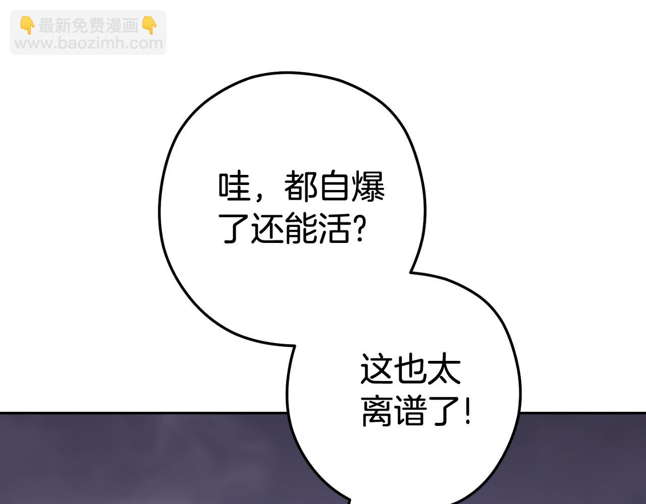 第192话 消灭终极龙(1/5)-第196话