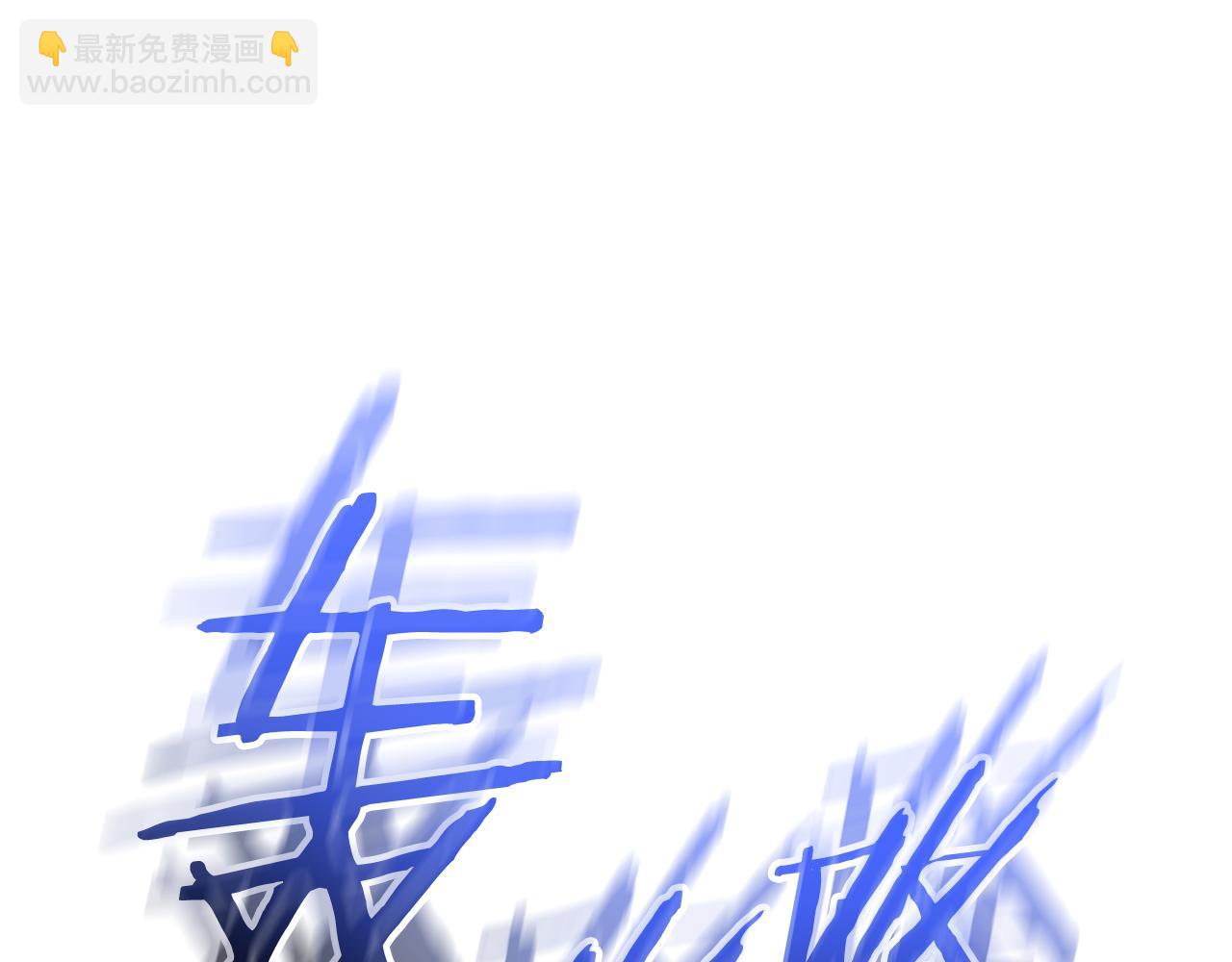 第192话 消灭终极龙(1/5)-第196话