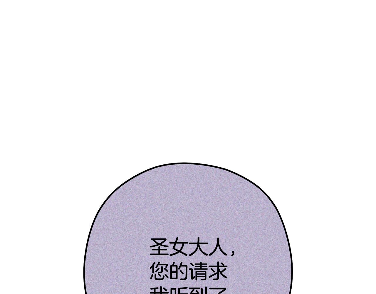 第194话 第五座神殿(1/6)-第198话