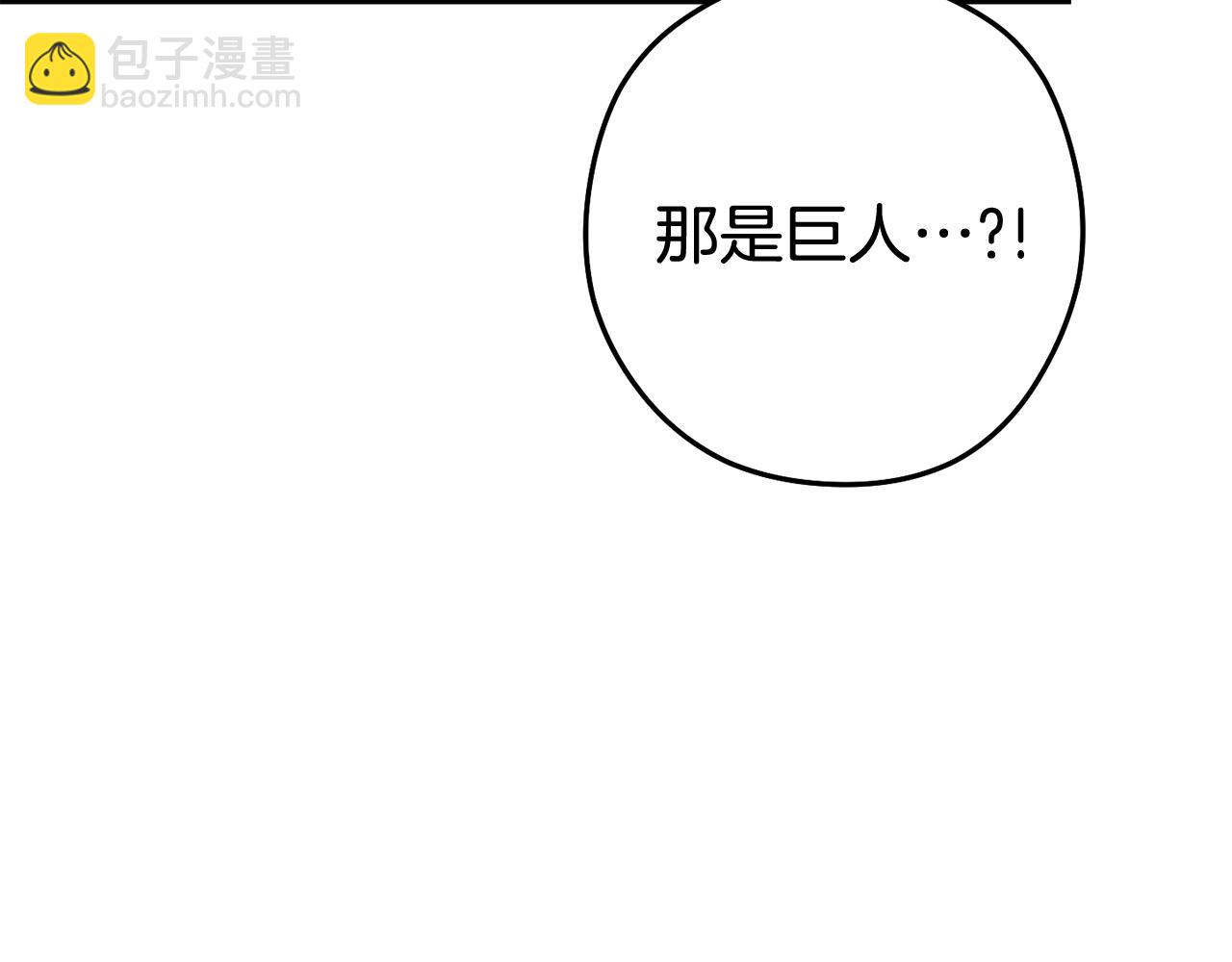 第194话 第五座神殿(1/6)-第198话