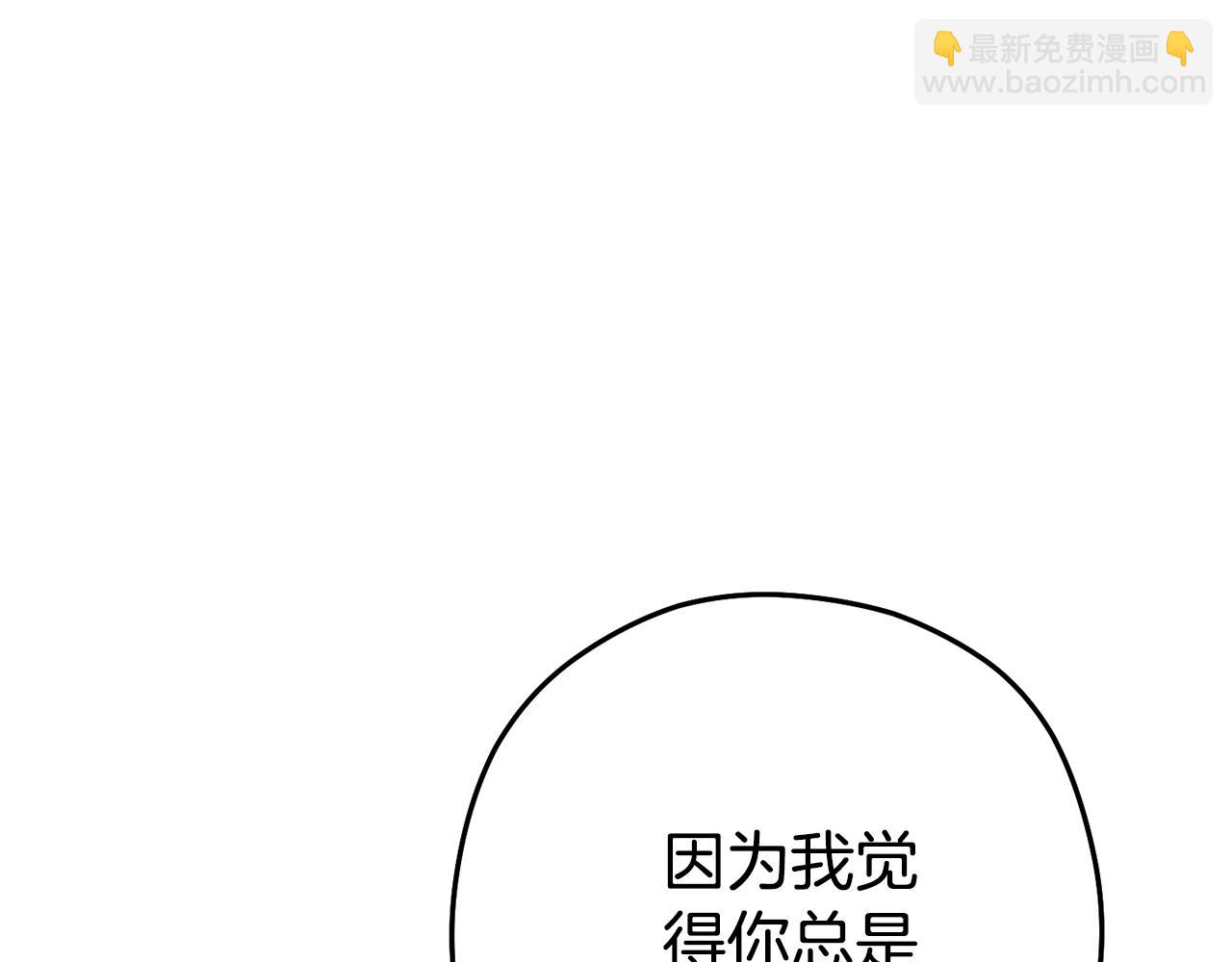 第196话 新的香辛料(1/5)-第200话