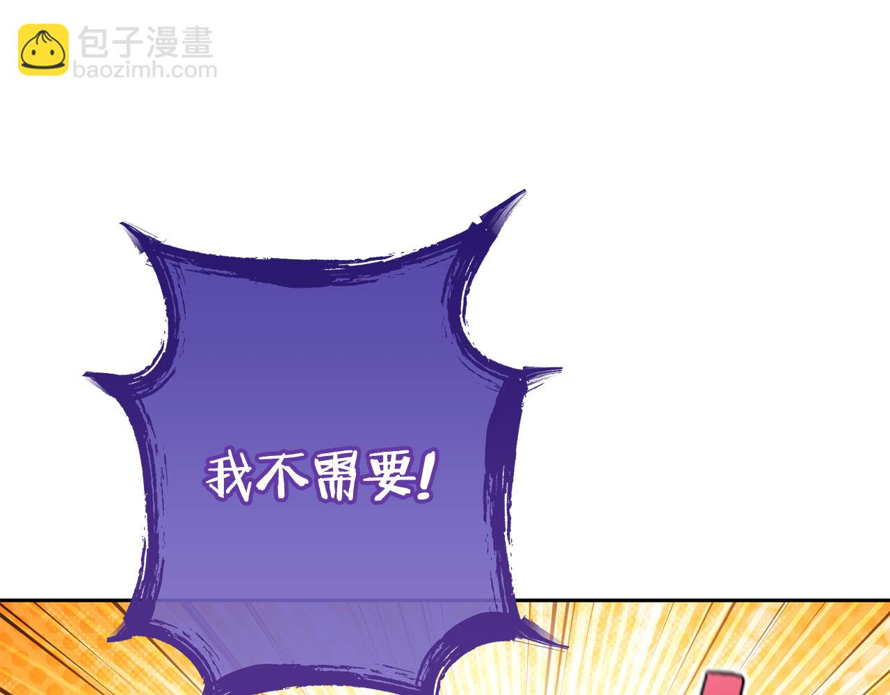 第196话 新的香辛料(1/5)-第200话