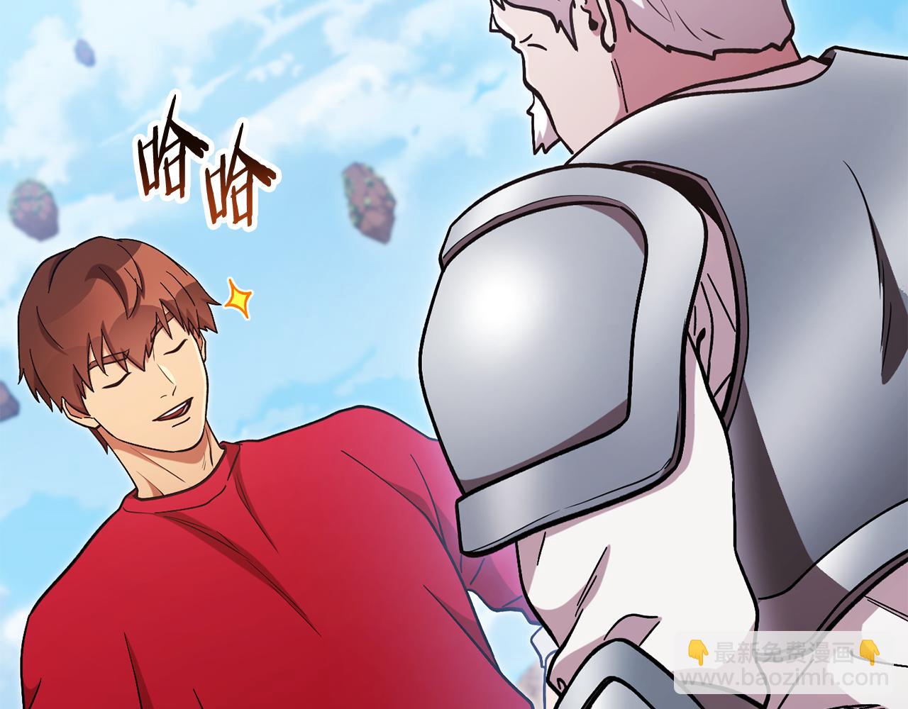 第196话 新的香辛料(1/5)-第200话