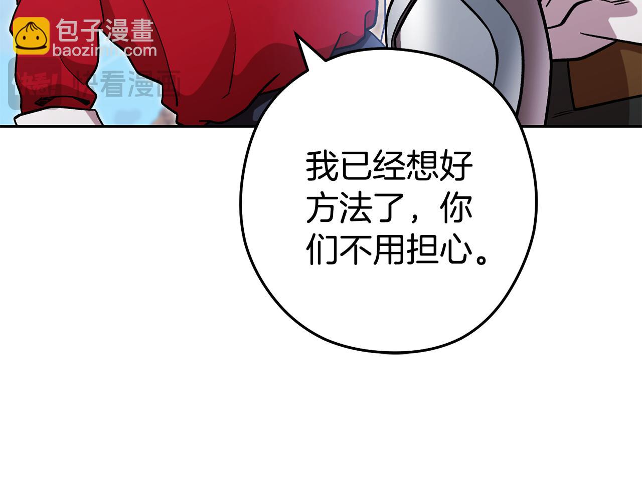 第196话 新的香辛料(1/5)-第200话