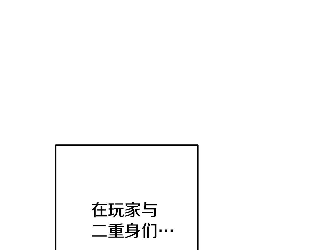 第198话 邀请函启动(1/6)-第202话
