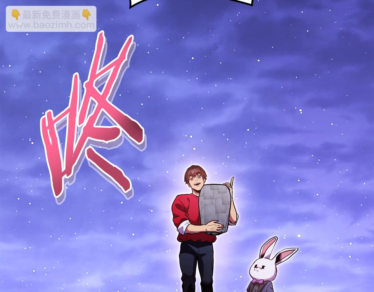 第198话 邀请函启动(1/6)-第202话
