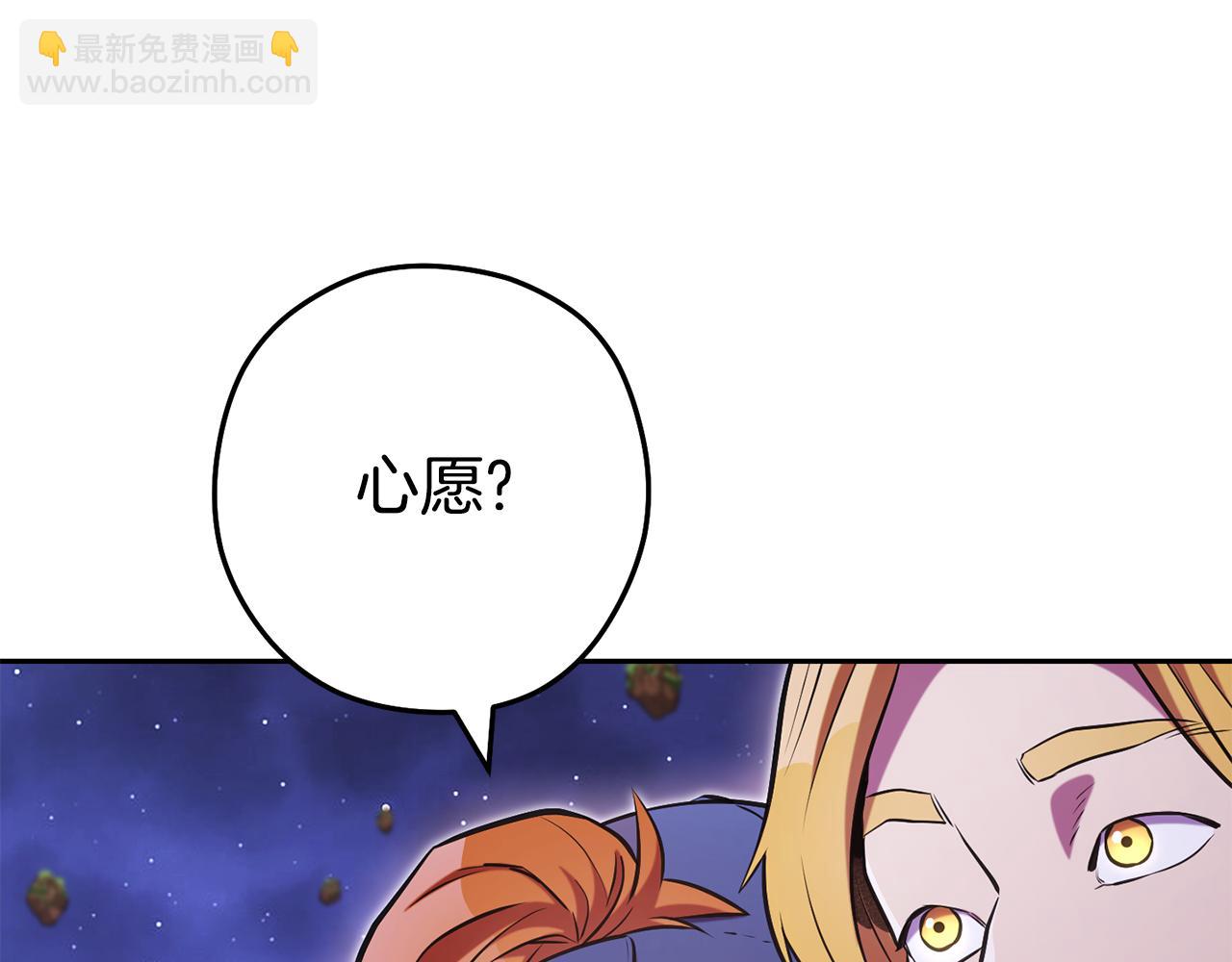 第198话 邀请函启动(1/6)-第202话