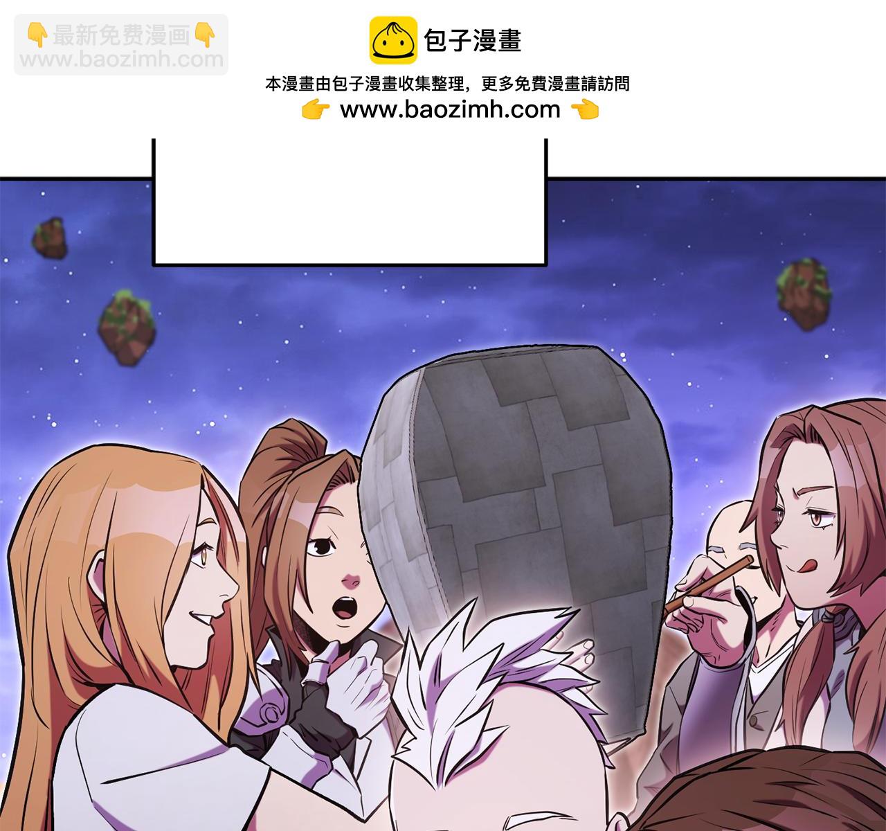 第198话 邀请函启动(1/6)-第202话