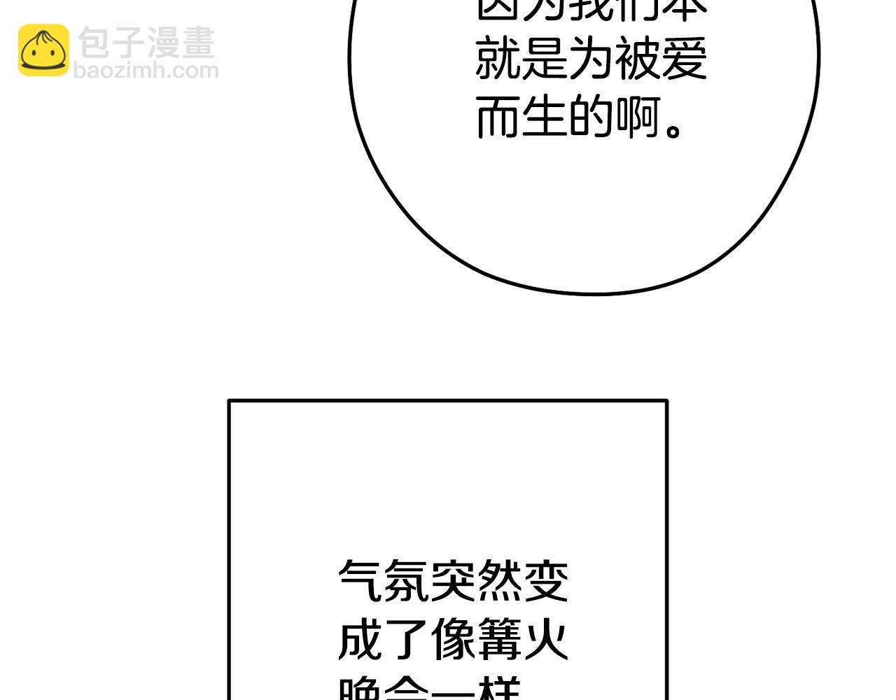 第198话 邀请函启动(1/6)-第202话