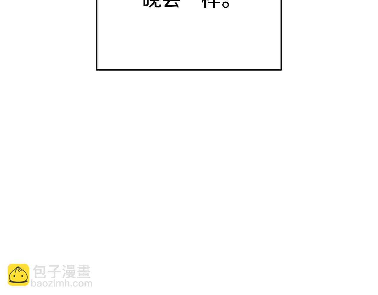 第198话 邀请函启动(1/6)-第202话
