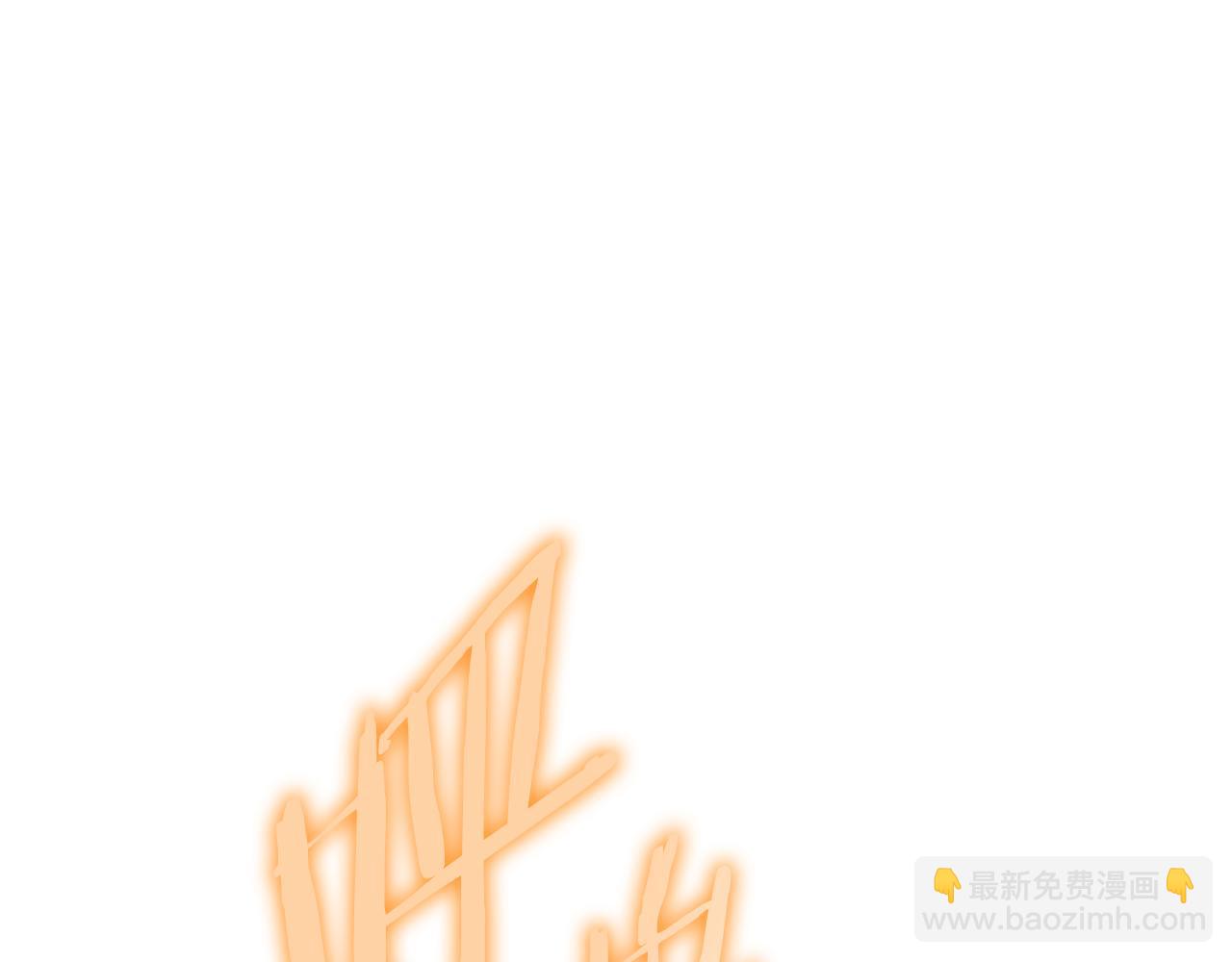 第198话 邀请函启动(1/6)-第202话