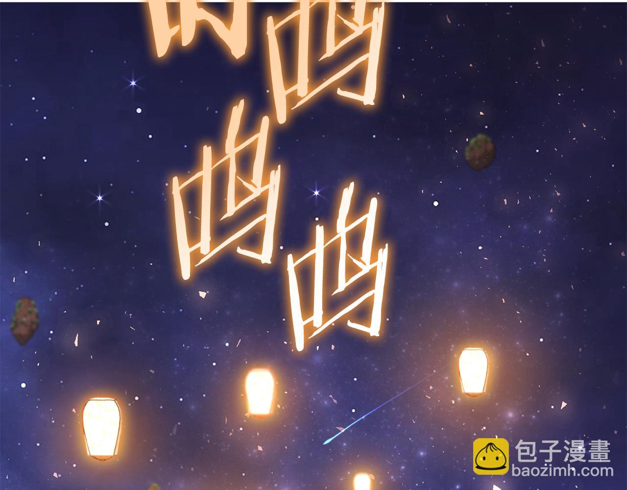 第198话 邀请函启动(1/6)-第202话