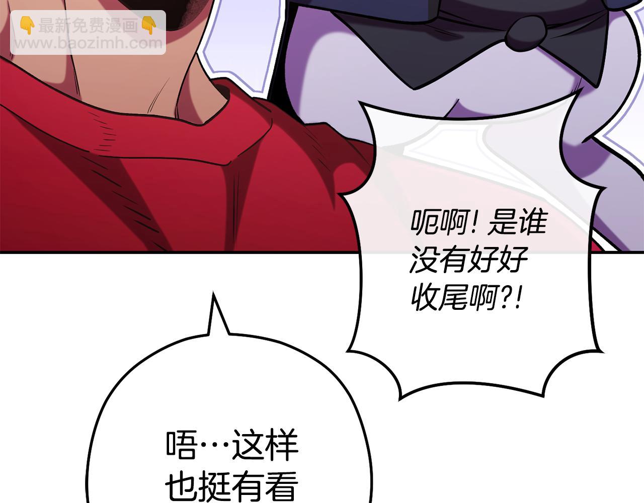 第198话 邀请函启动(1/6)-第202话