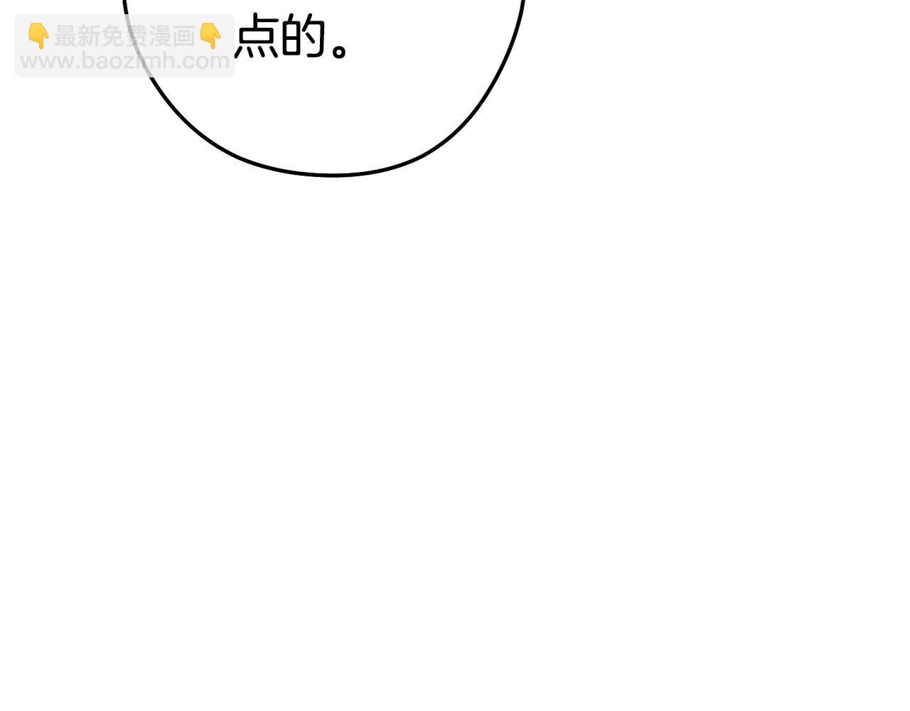 第198话 邀请函启动(1/6)-第202话