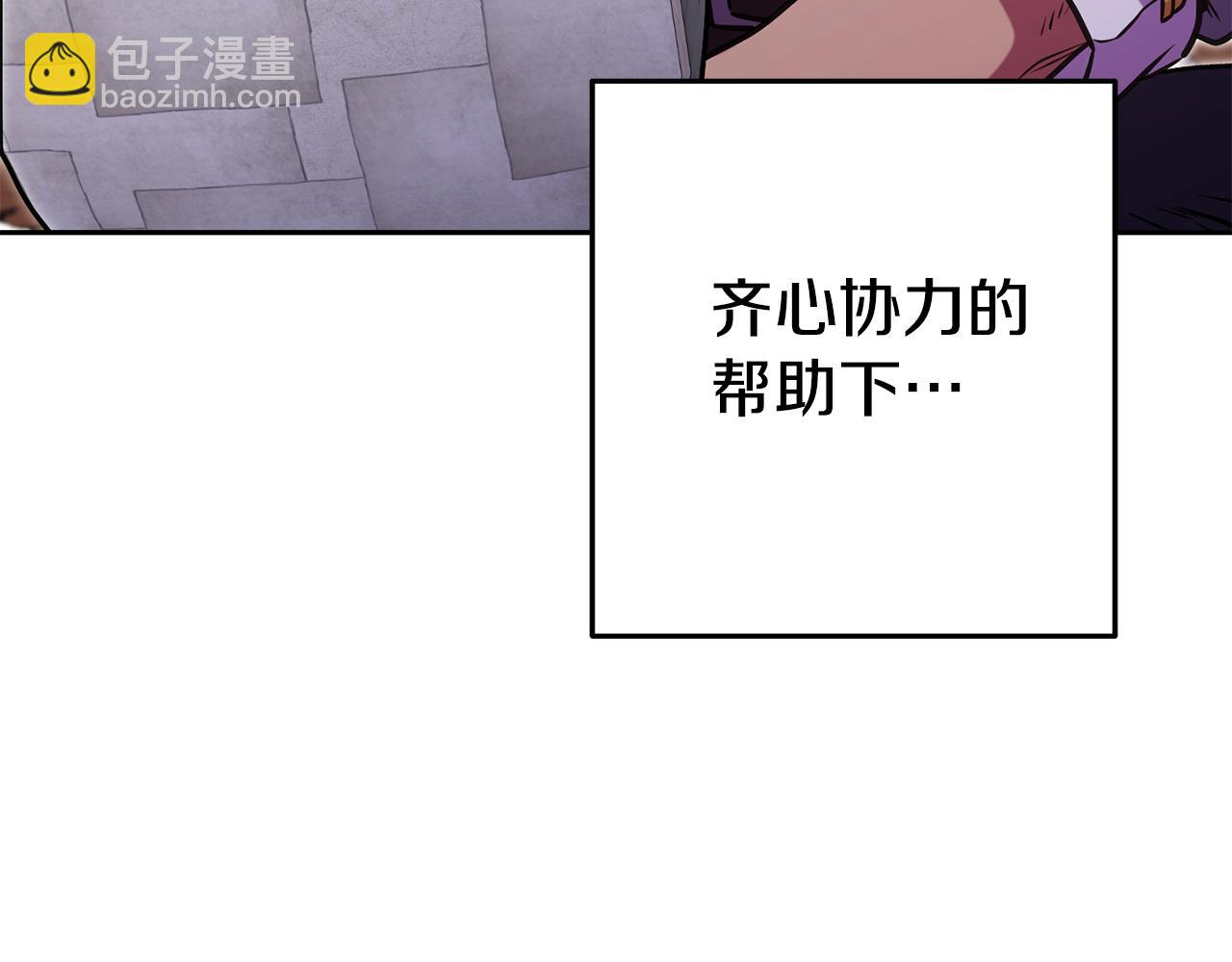 第198话 邀请函启动(1/6)-第202话