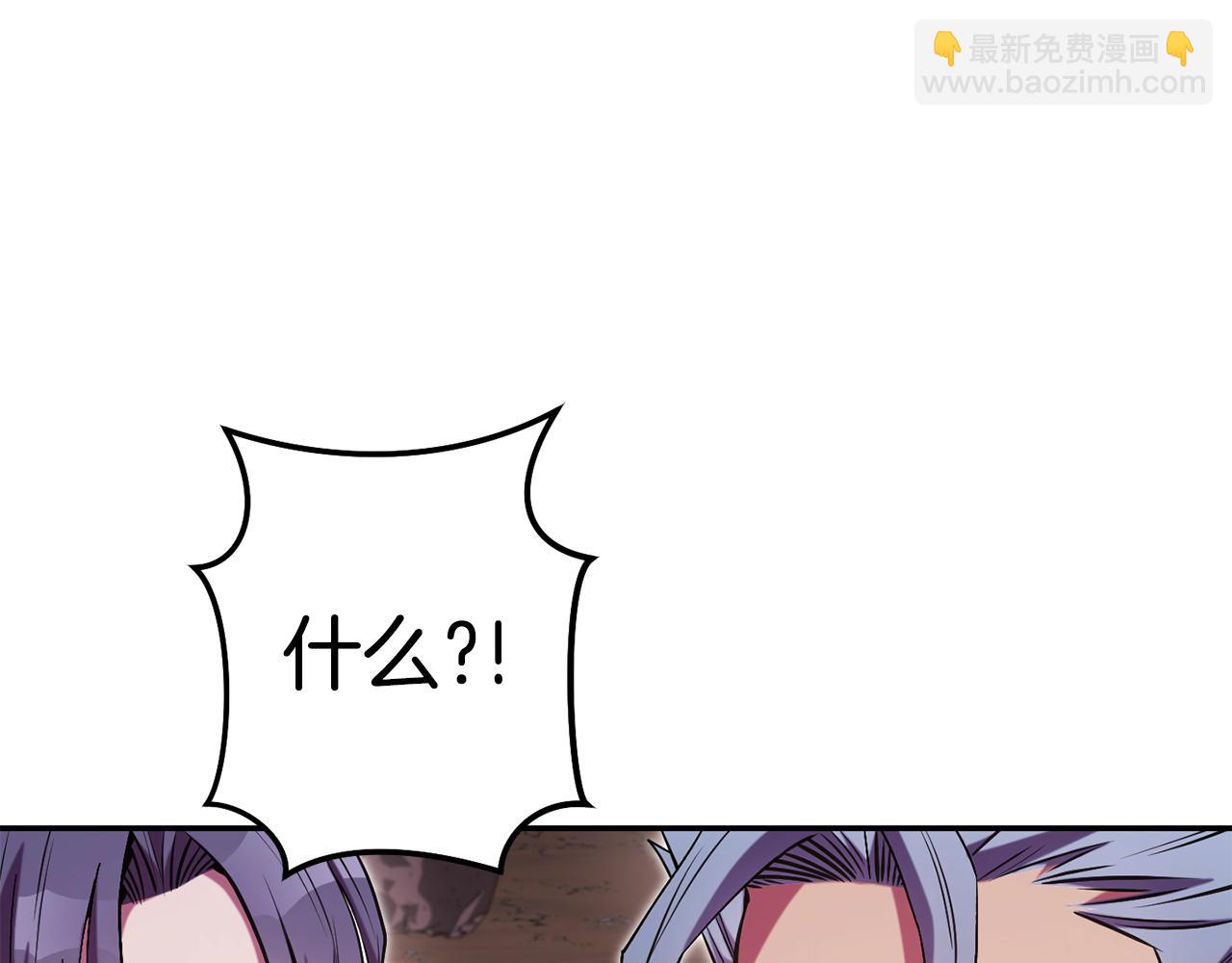 第198话 邀请函启动(1/6)-第202话