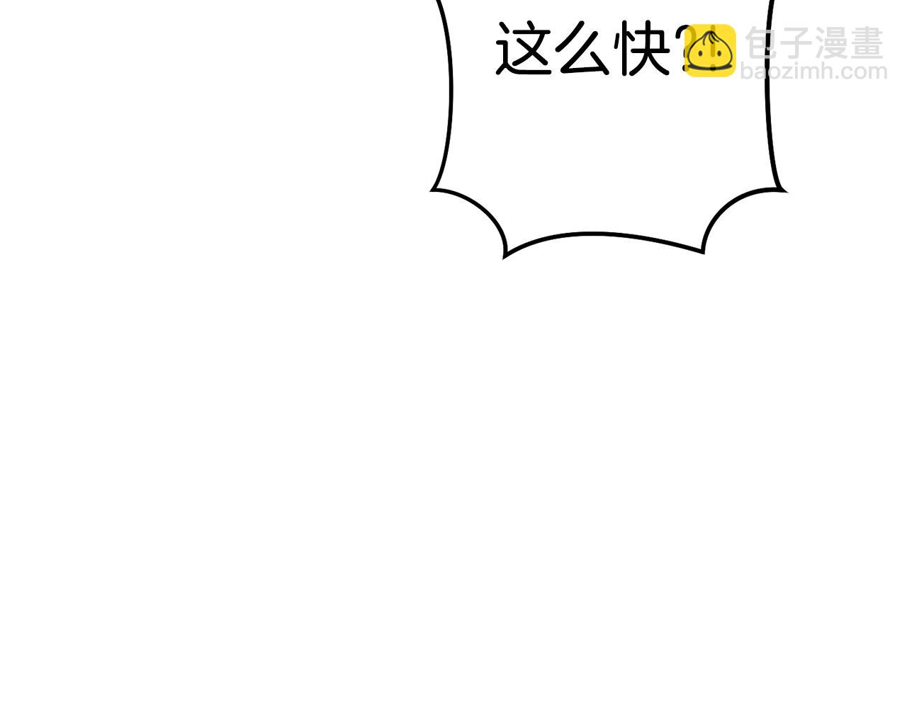 第198话 邀请函启动(1/6)-第202话