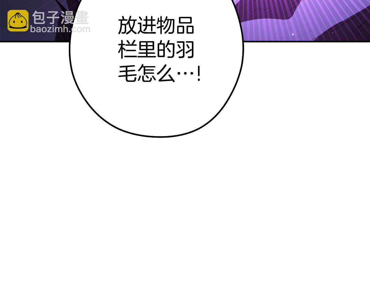 第198话 邀请函启动(1/6)-第202话