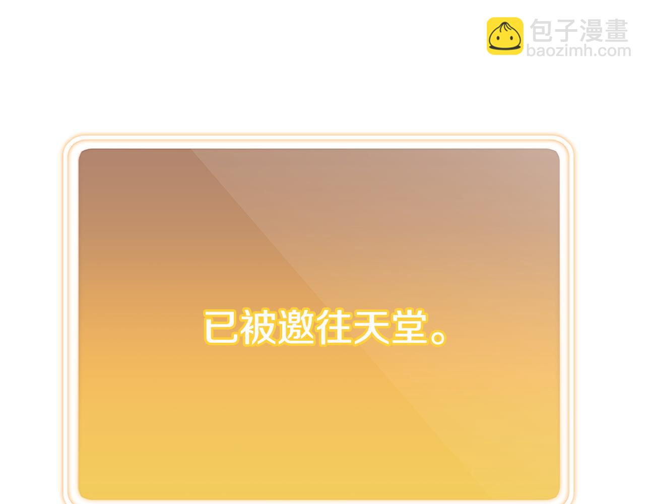 第198话 邀请函启动(1/6)-第202话