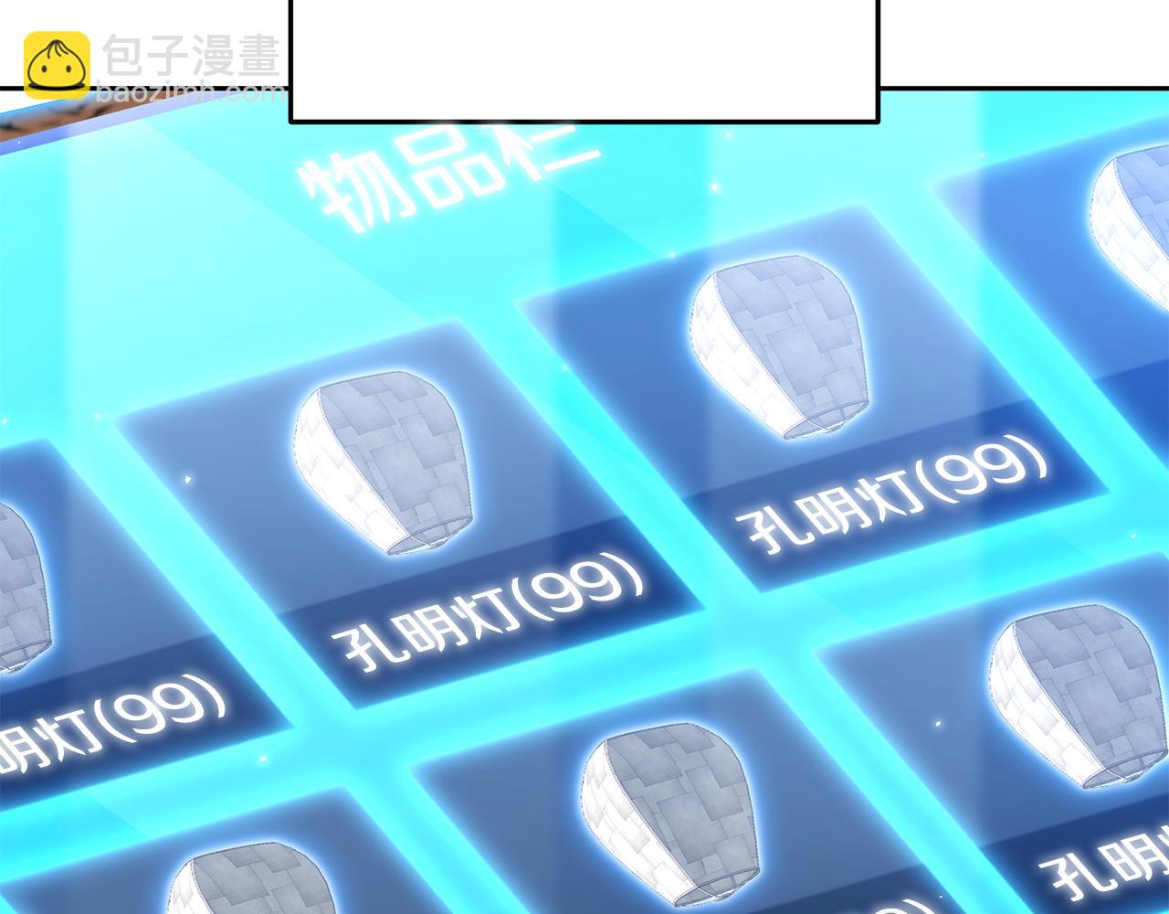 第198话 邀请函启动(1/6)-第202话
