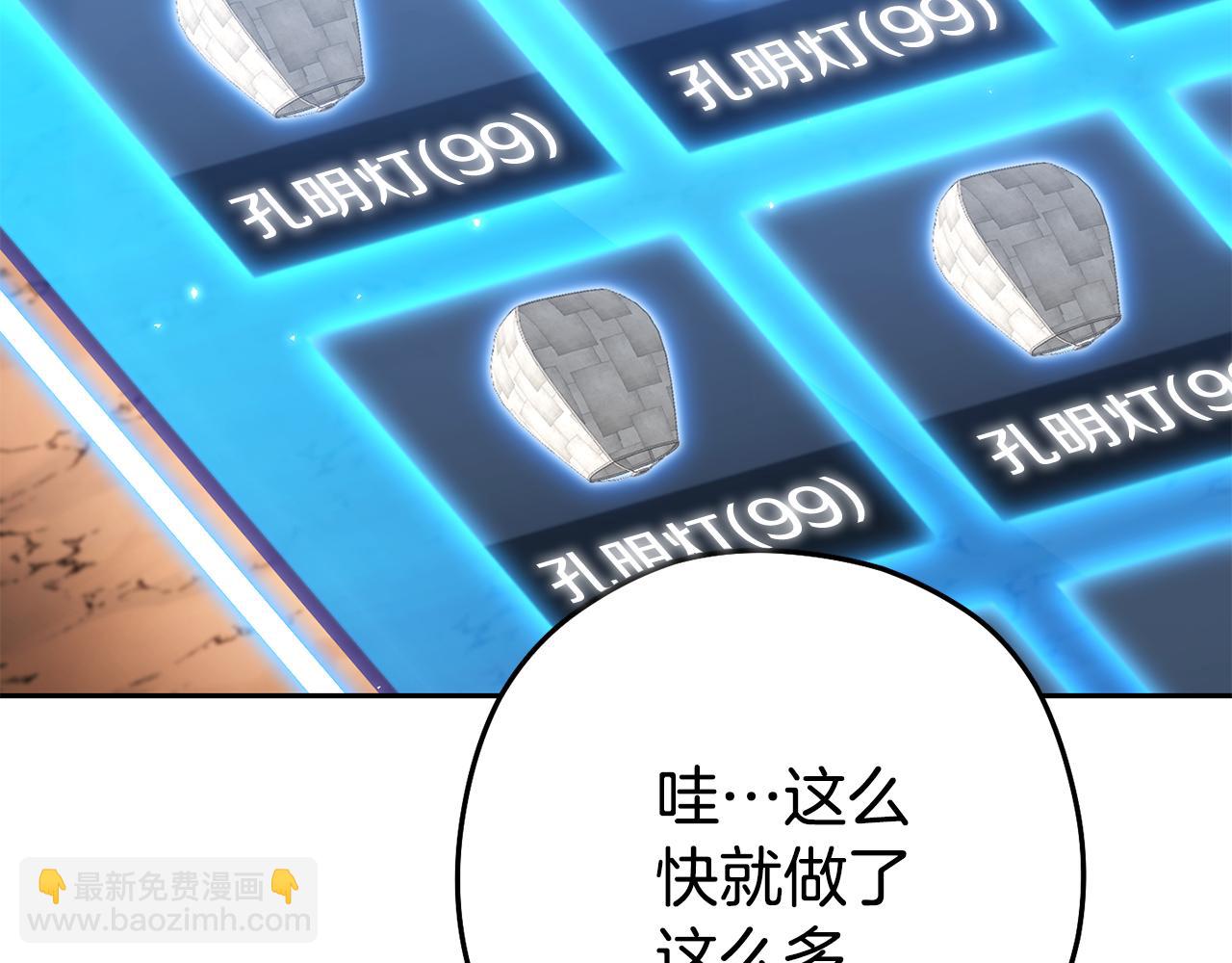 第198话 邀请函启动(1/6)-第202话