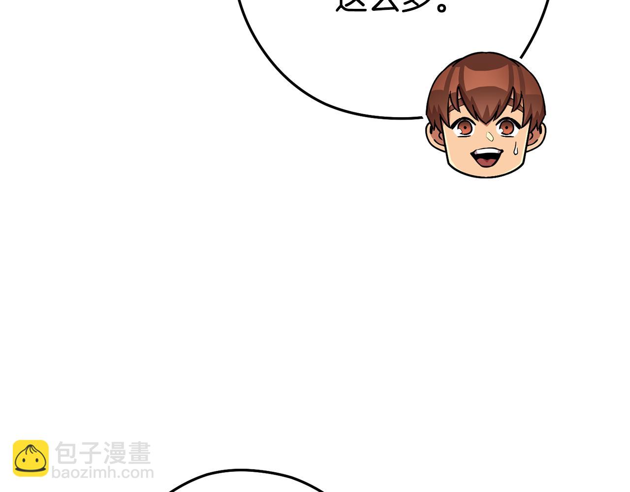 第198话 邀请函启动(1/6)-第202话