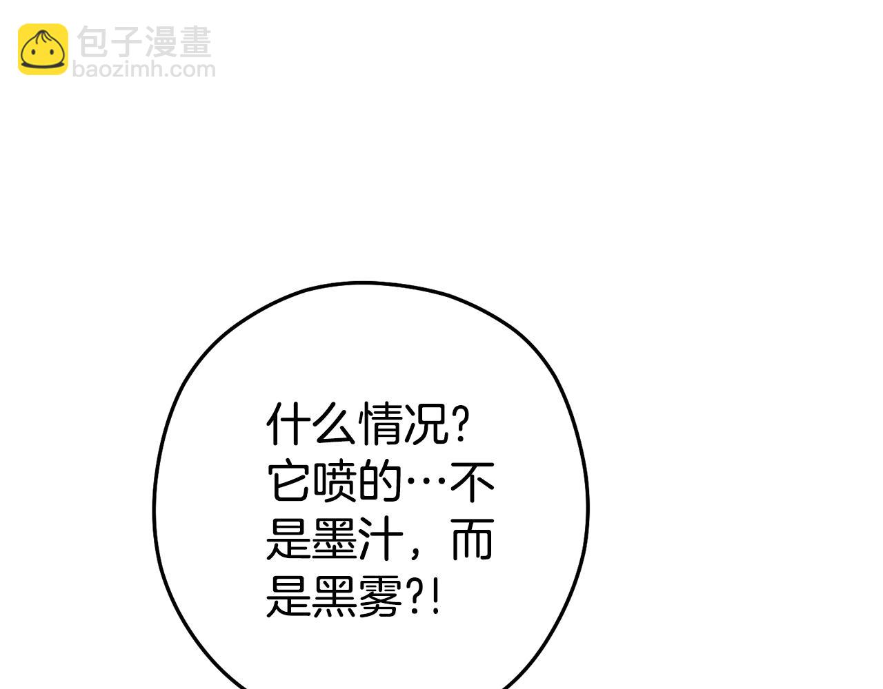 第200话 大战小章鱼(1/5)-第204话