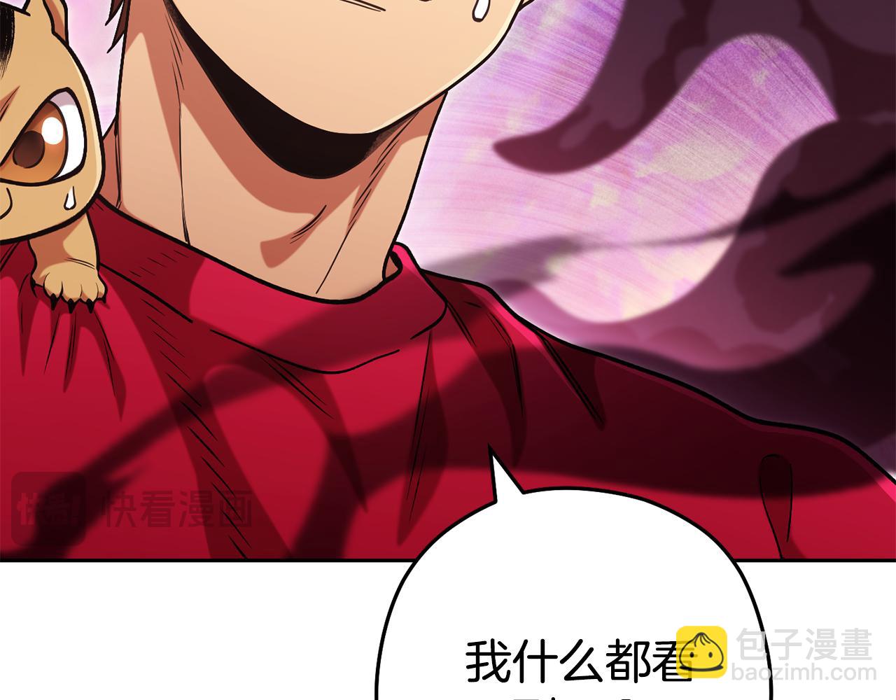 第200话 大战小章鱼(1/5)-第204话