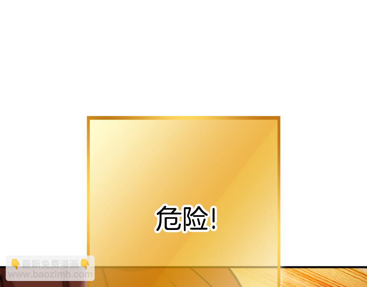 第200话 大战小章鱼(1/5)-第204话
