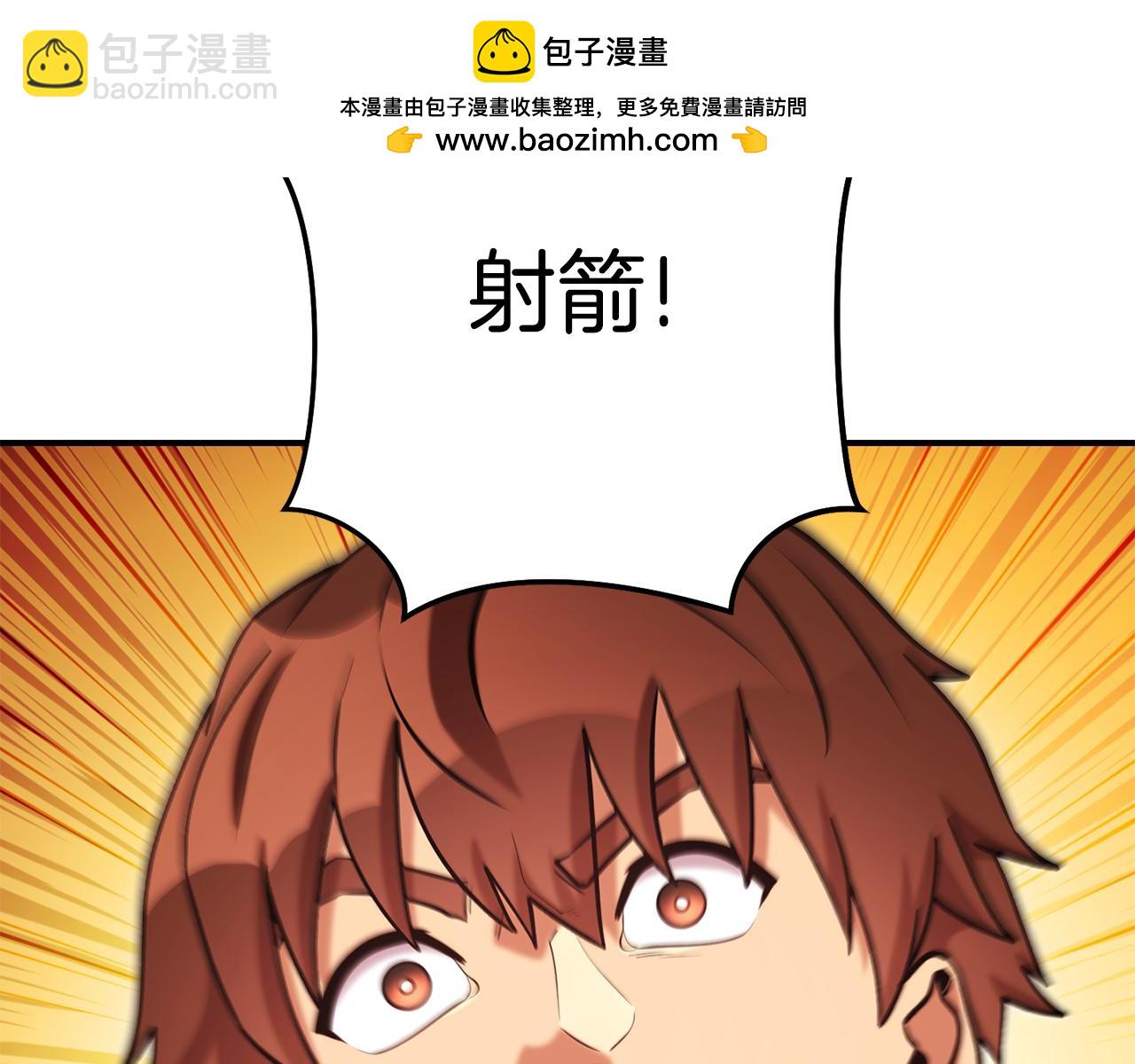 第202话 二代土魔像(1/5)-第206话