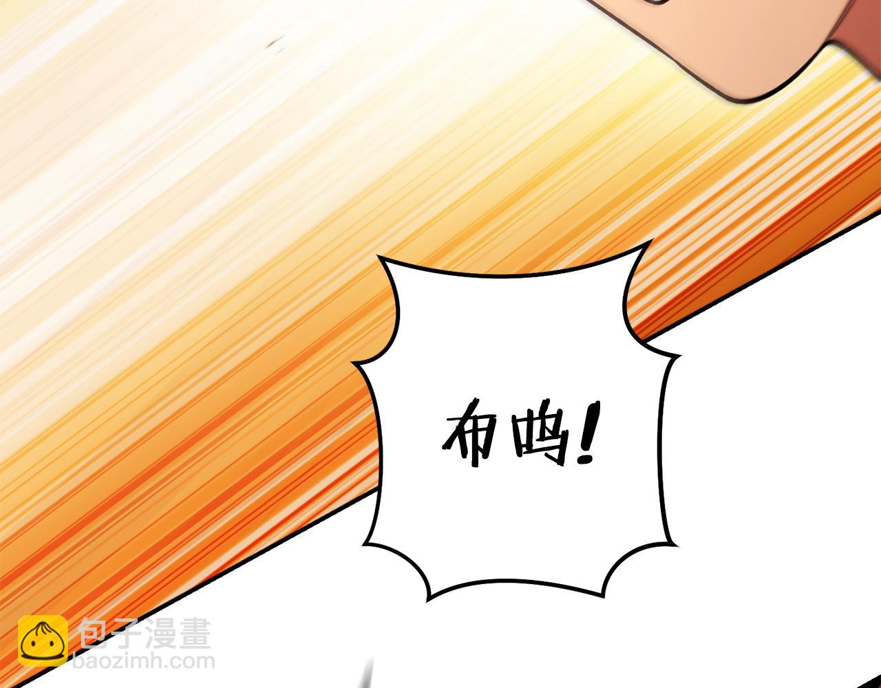 第202话 二代土魔像(1/5)-第206话