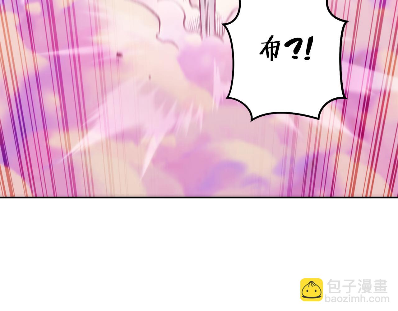第204话 领域受限(1/5)-第208话