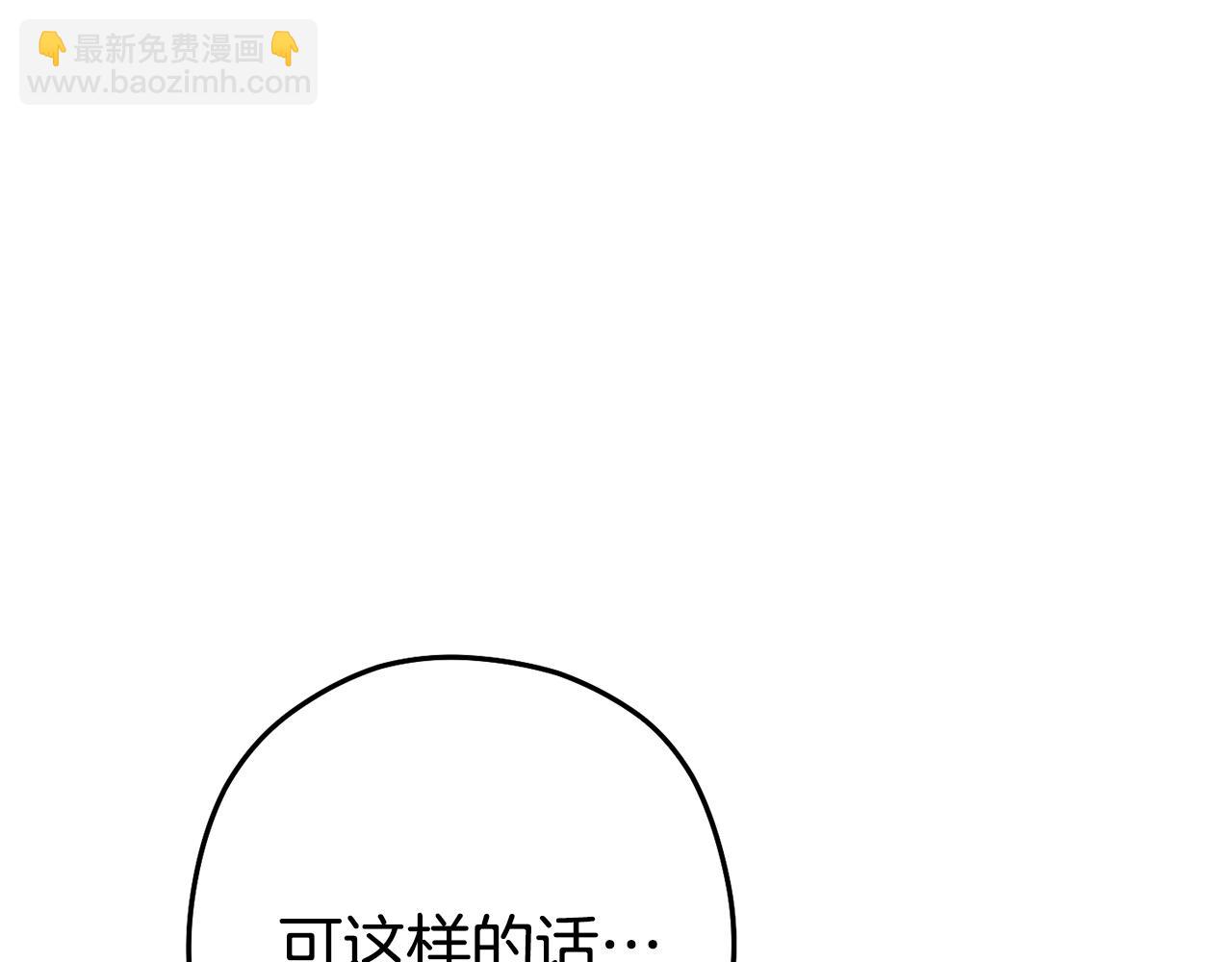 第204话 领域受限(1/5)-第208话