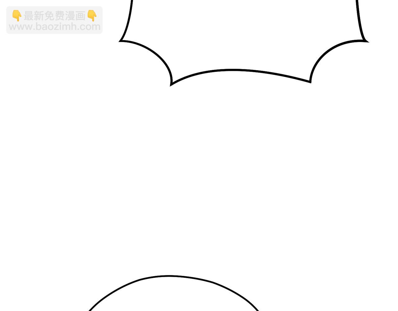 第204话 领域受限(1/5)-第208话
