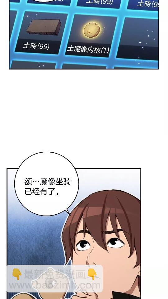 第20话 辅助杀疯了(1/2)-第22话