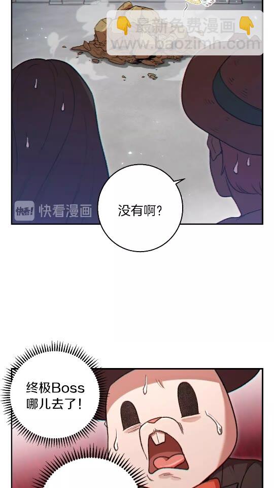 第20话 辅助杀疯了(1/2)-第22话