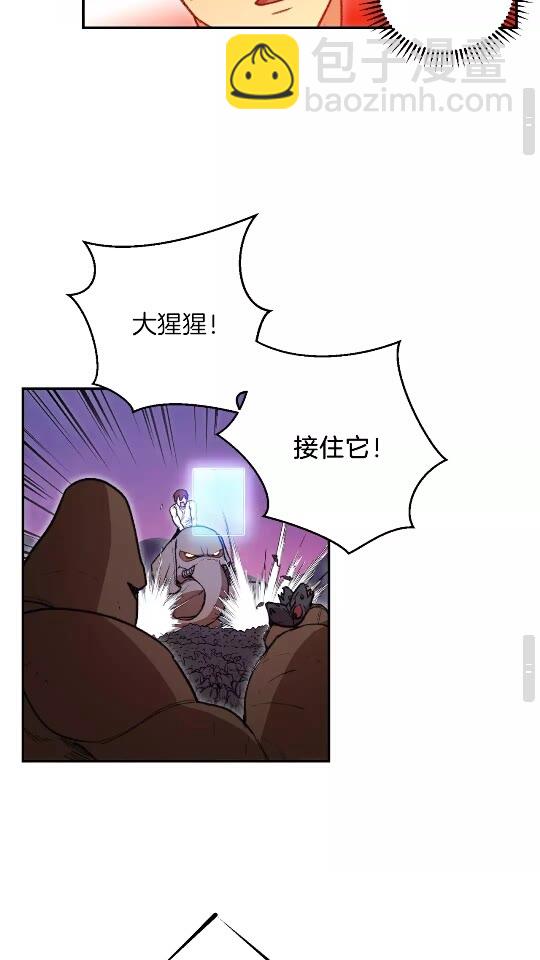 第20话 辅助杀疯了(1/2)-第22话