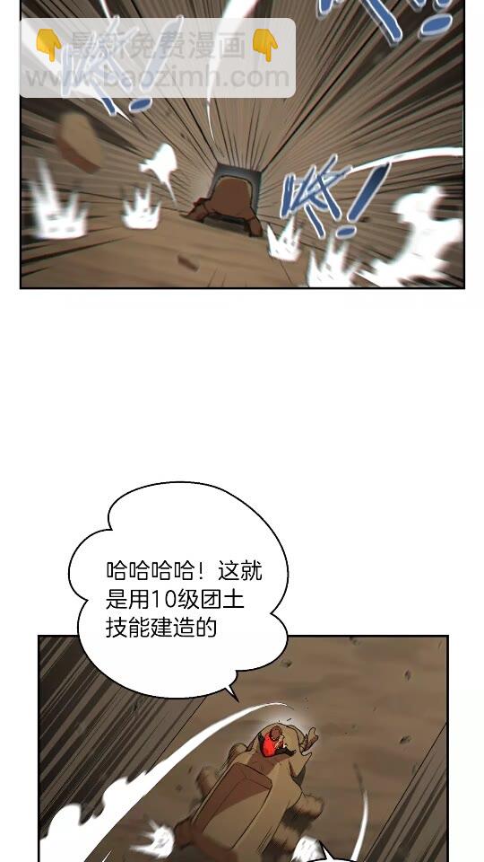 第20话 辅助杀疯了(1/2)-第22话