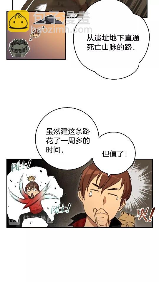 第20话 辅助杀疯了(1/2)-第22话
