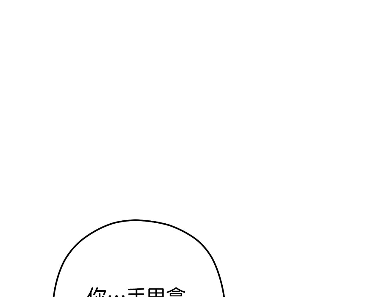 第206话 试验成功(1/5)-第210话