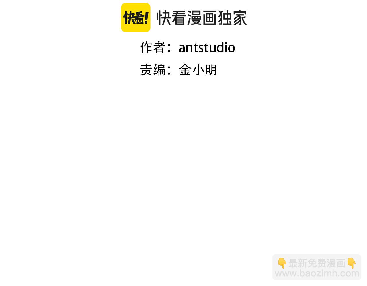 第206话 试验成功(1/5)-第210话
