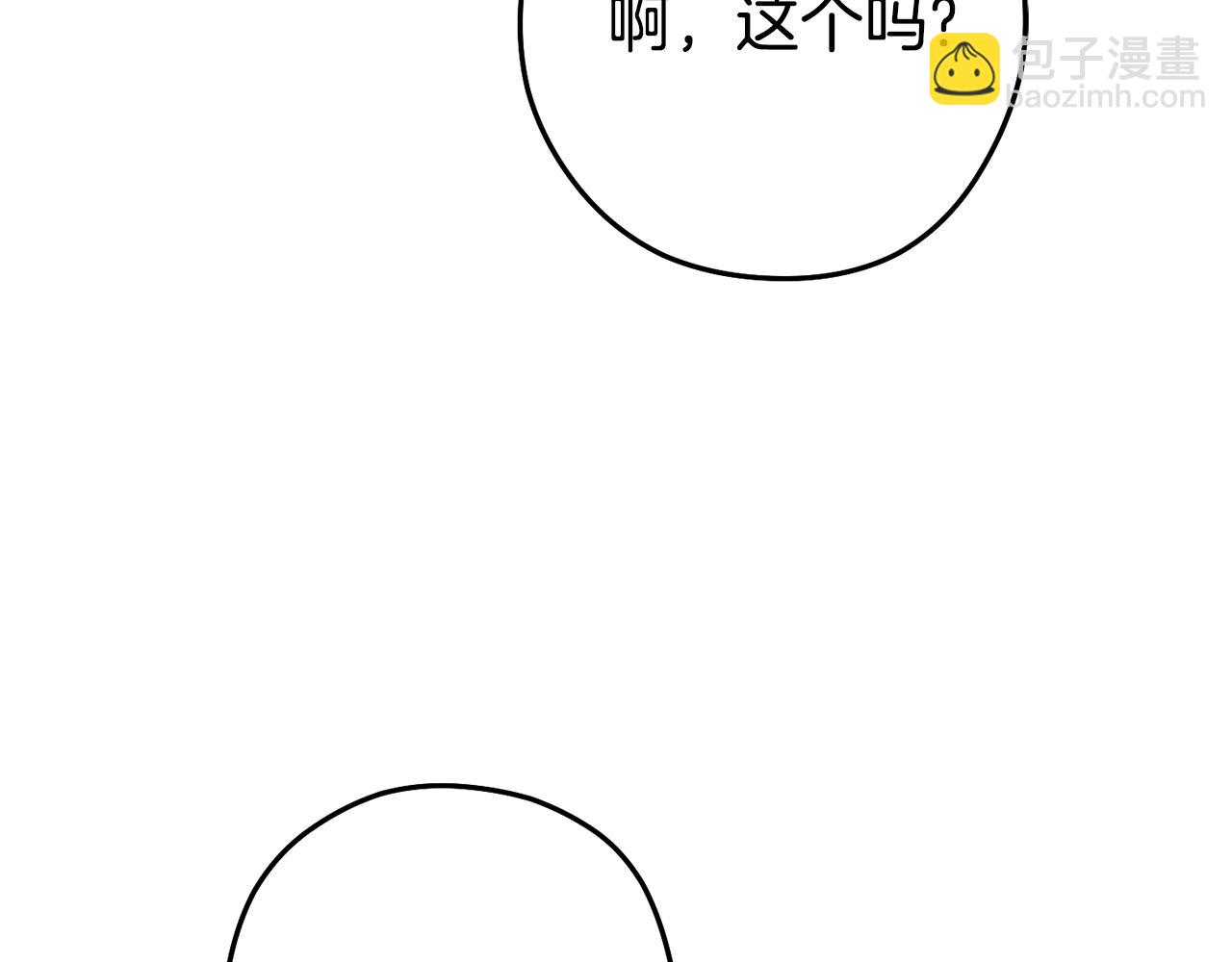 第206话 试验成功(1/5)-第210话