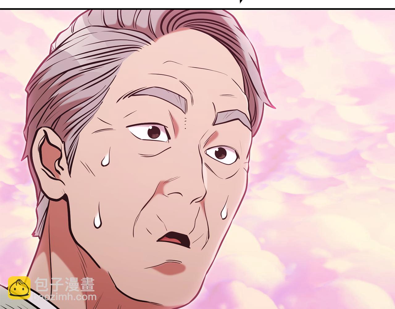 第206话 试验成功(1/5)-第210话