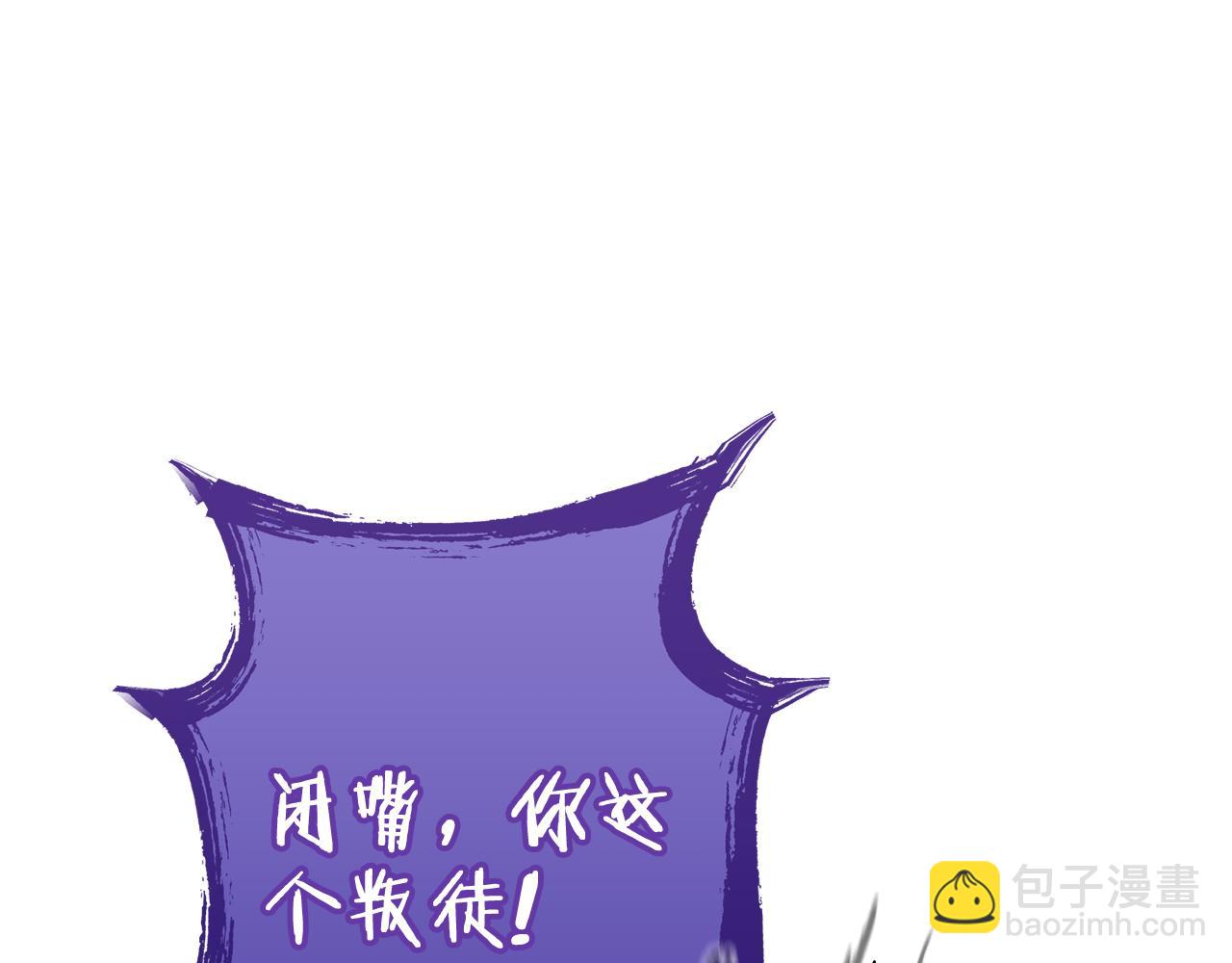 第208话 世界树(1/5)-第212话