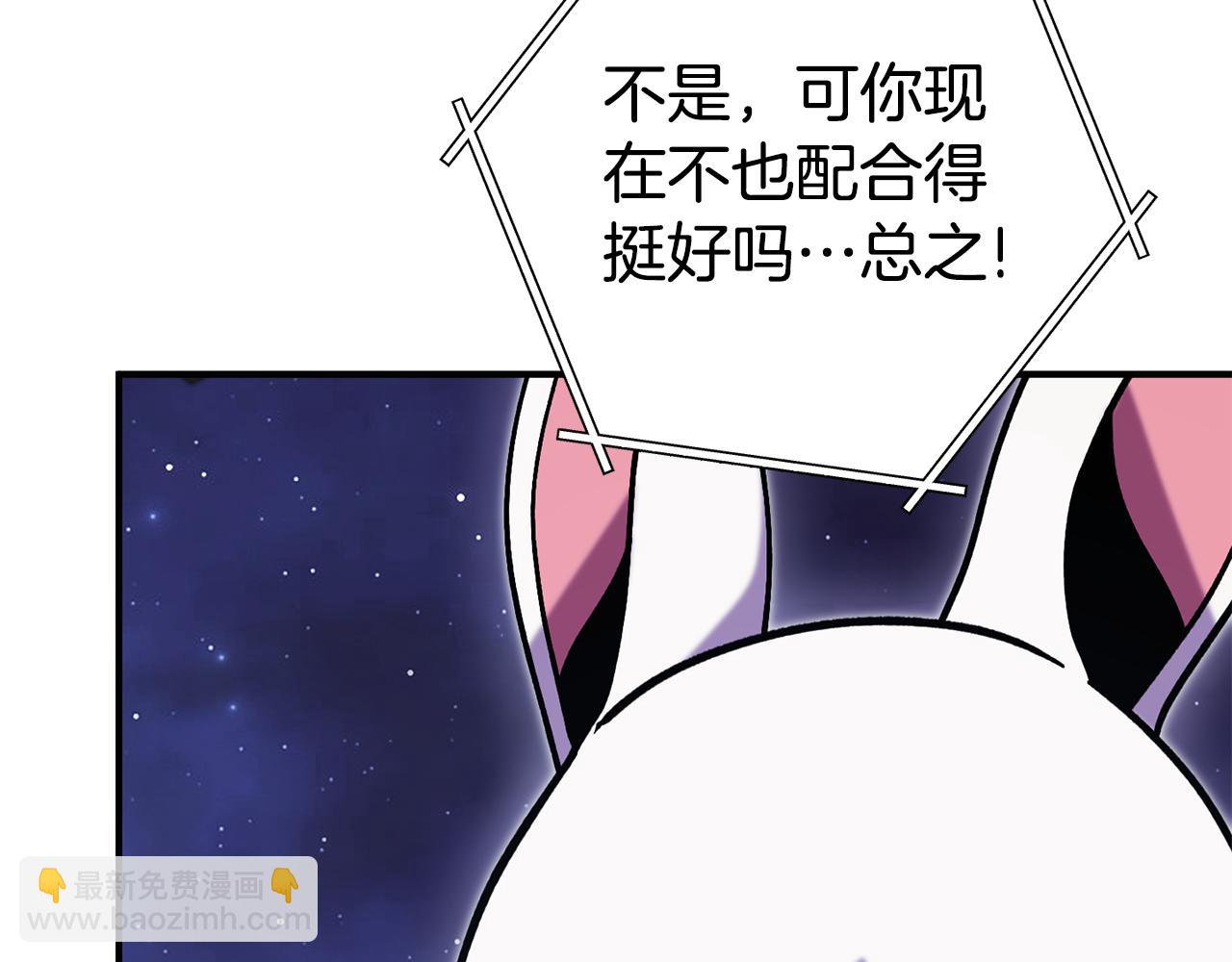 第208话 世界树(1/5)-第212话