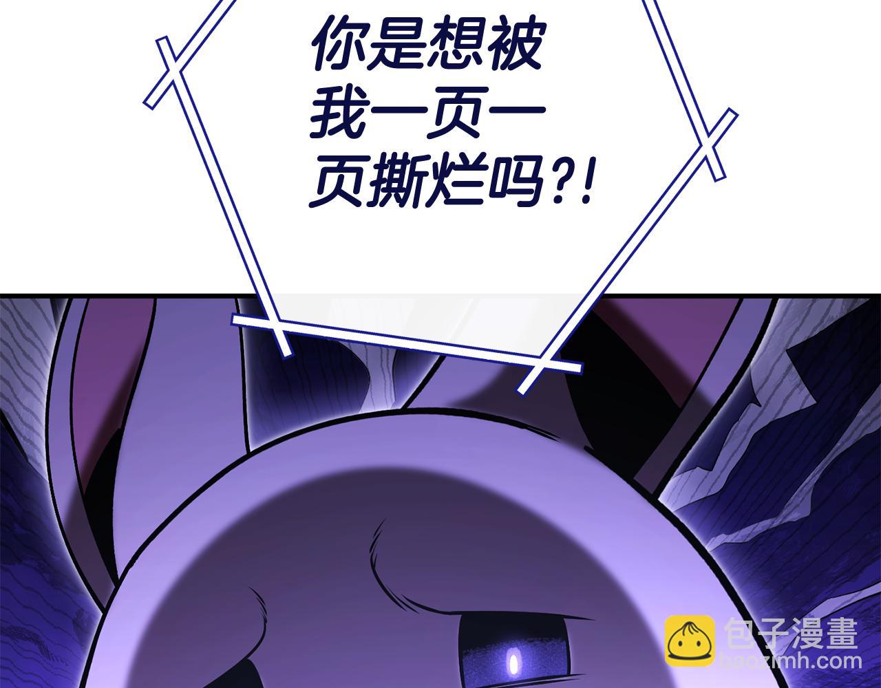 第208话 世界树(1/5)-第212话