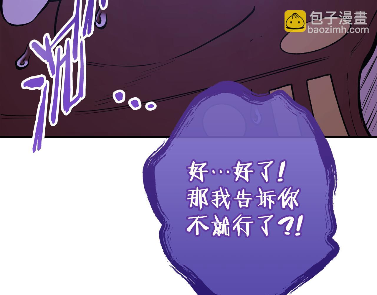 第208话 世界树(1/5)-第212话