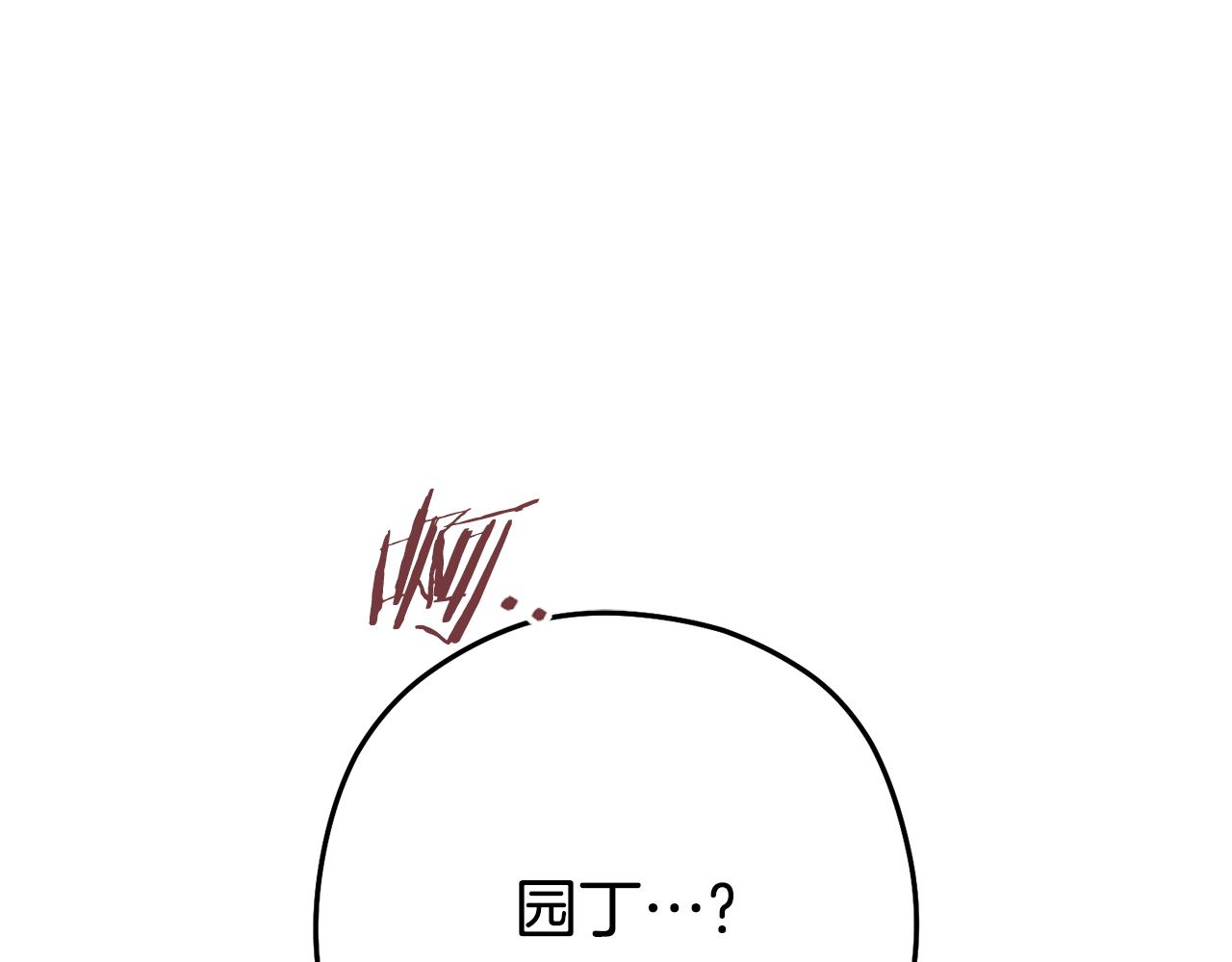 第210话 诅咒(1/5)-第214话