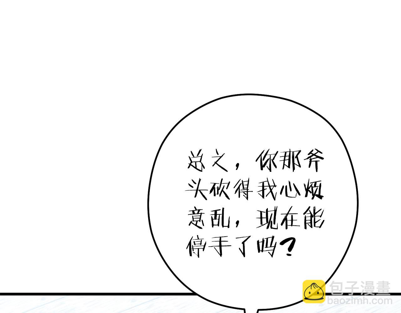第210话 诅咒(1/5)-第214话
